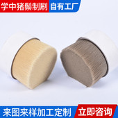彩色掺丝猪鬃厂家柄无工业圆盘刷油漆猪鬃刷加工水煮抛光刷