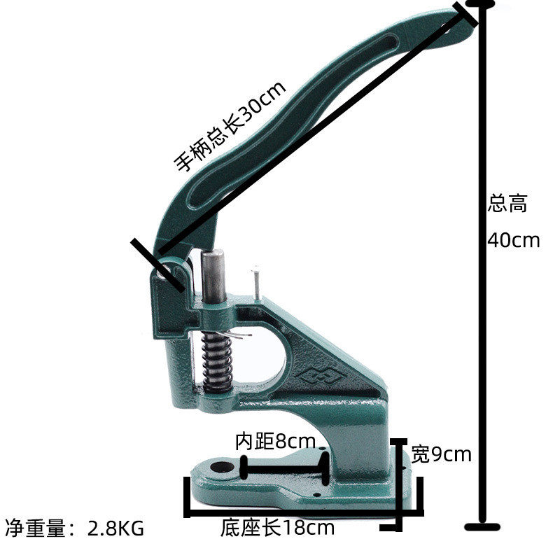 现货供应辅料铆钉气眼工具爪钉四合扣线扣冲孔手压机台式安装珍珠