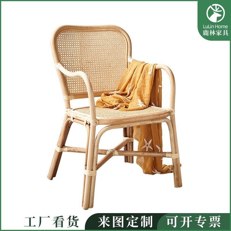 阳台小桌椅藤椅三件套真藤单人靠背椅子家用组合茶椅休闲茶几简约,住宅家具,餐椅,淘宝优惠券,粉丝福利购,淘宝优惠卷