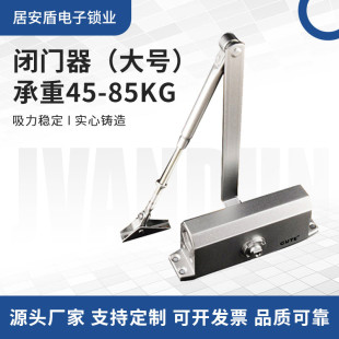 闭门器家用免打孔推拉消防简易大号自动关门器液压缓冲防火门