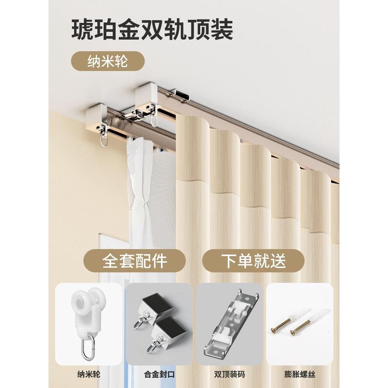 窗帘轨道滑轮滑轨导轨双轨静音一整套飘窗铝合金窗帘杆滑道挂钩式