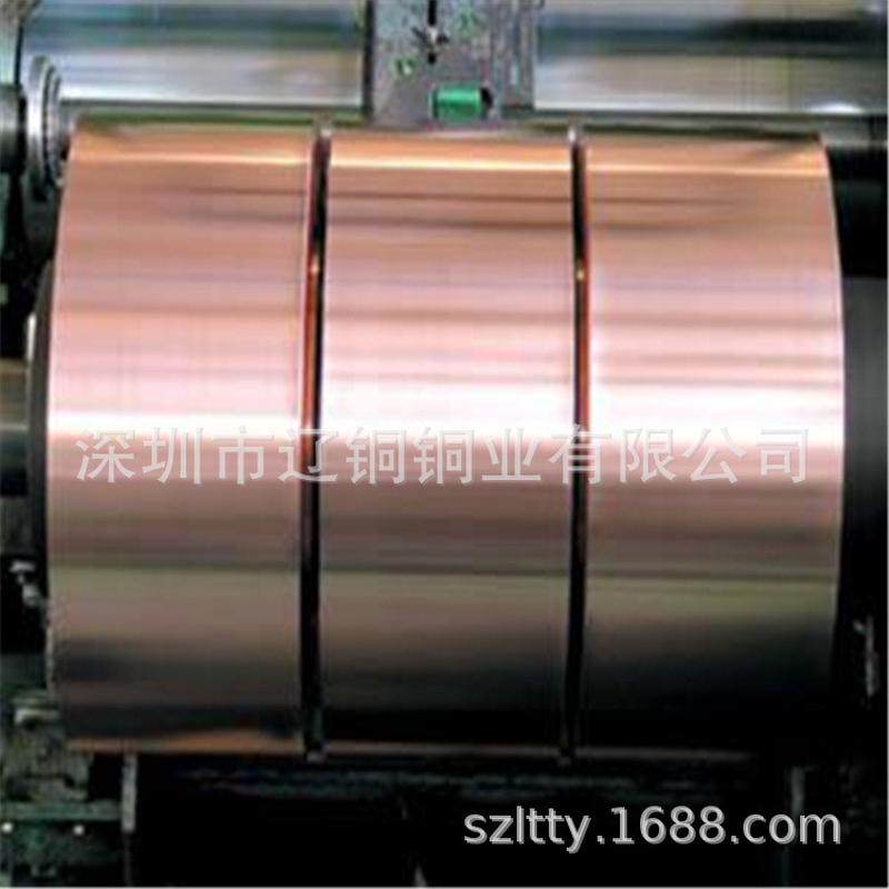 热销导电软态紫铜铜箔缆电箱接地紫铜皮端子连接器光伏用紫带电,金属材料及制品,铜材,淘宝优惠券,粉丝福利购,淘宝优惠卷