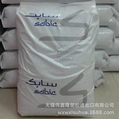 pei沙透明基础1000-1000高耐热伯琥珀色耐高温聚醚酰亚胺