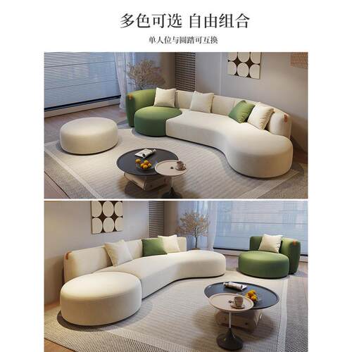 异形沙发布艺客厅简约现代寂式猫抓磨砂布奶油侘意风创意弧形沙发