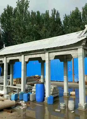 石雕凉亭庭院 休闲石长廊子户外景观石雕凉亭花架葡萄架长廊