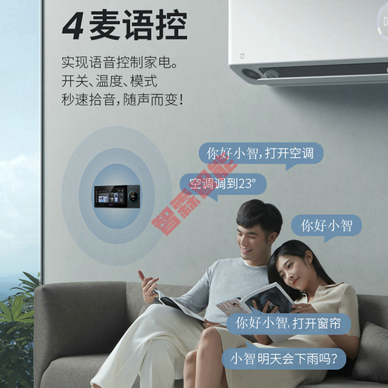 涂鸦6寸旋钮智能中控屏多功能组合语音面板开关背景音乐主机家居