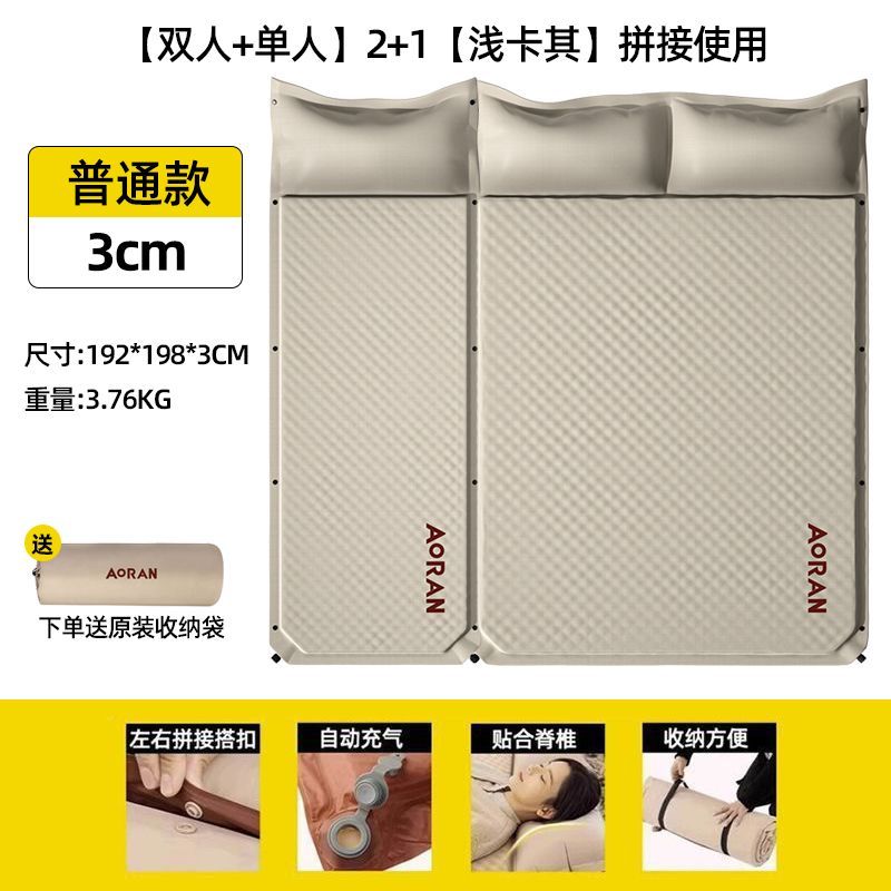 自动充气床垫睡垫地垫防潮垫户外露营气垫床帐篷打地铺野营便携