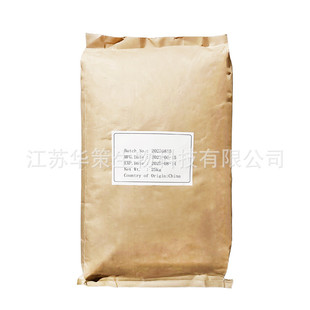 柠檬酸肥铜铜含量≥20%全水溶叶面肥滴灌喷施浇灌元 素螯合