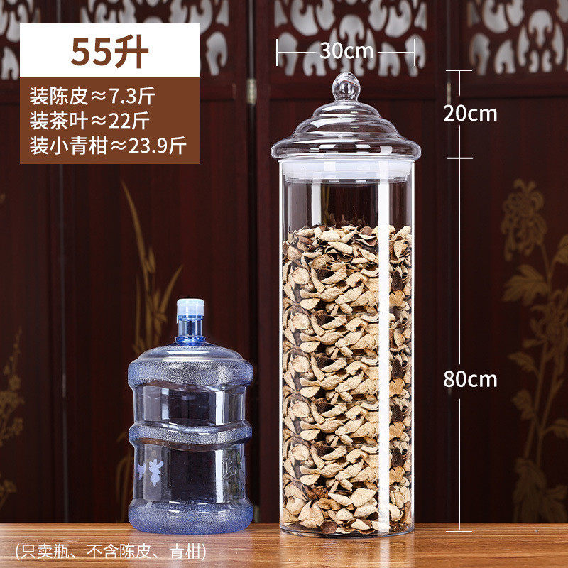 陈皮透明玻璃罐子大容量小青柑茶叶罐商用展示100升储存罐密封罐
