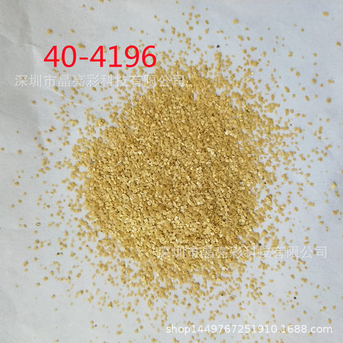 塑料黄色用注塑碎片金葱粉不规则形彩色高温彩片 pc abs挤出闪粉