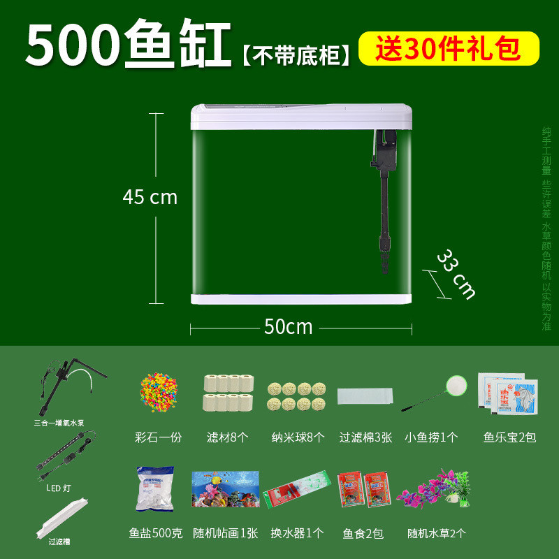 鱼缸带柜子客厅家用落地式热弯玻璃鱼缸带底座氧增中型水族箱带盖