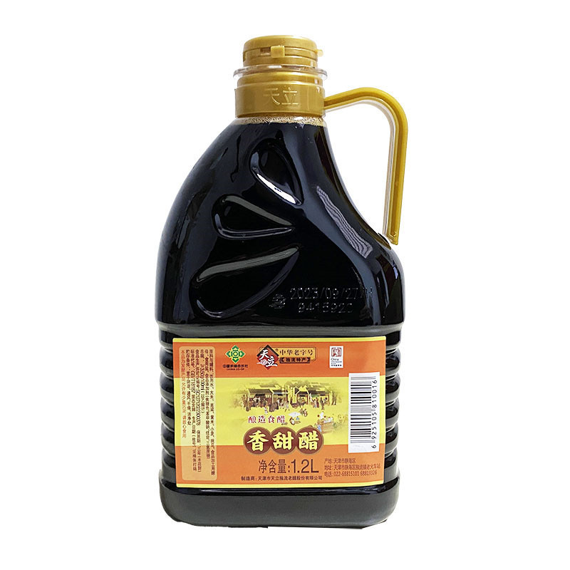 天津天立独流老醋香甜醋1.2L*2桶酿造食醋饺子醋独流特产包邮家用