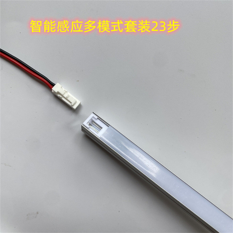 新款plc台阶网红升级人体光电感应灯智能led灯流水追逐踏步两线灯