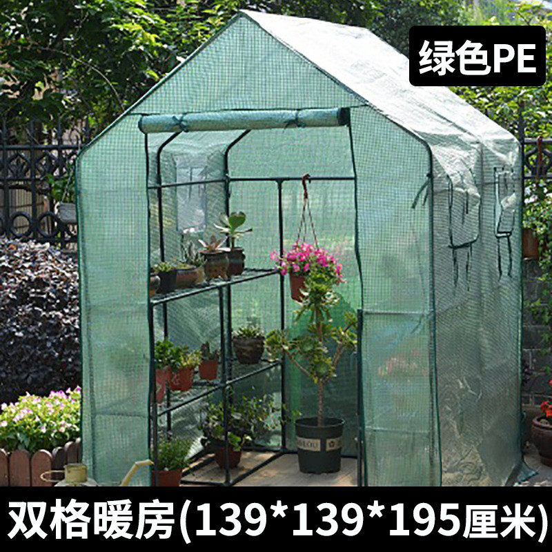 家用大棚保温棚防雨植物遮阳棚多肉温室花房暖房温室家用种植花卉