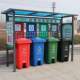 环卫不锈钢垃圾分类亭垃圾亭点智能垃圾房垃圾棚宣传栏收集收集