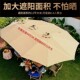 超大型户外中柱三头伞遮阳庭院休闲室外太阳伞露天花园露营三头伞