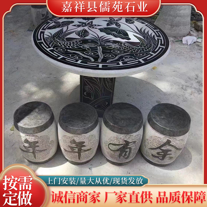 石桌子仿古青石雕刻棋盘石桌石凳庭院别墅公园广场石雕桌凳