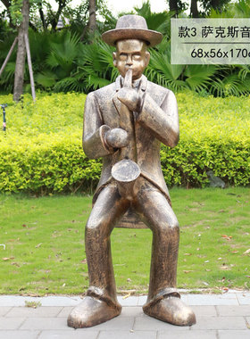 仿步行街音乐人雕塑户外校园公园摆件铜商场景观装玻璃钢植草人物