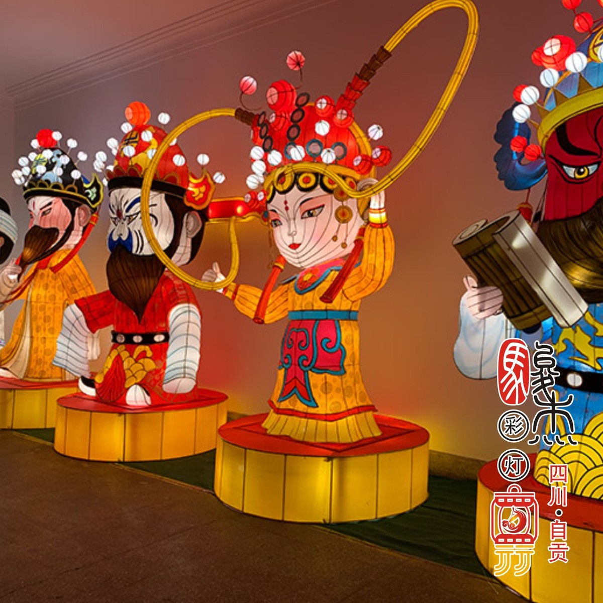 国潮人物造型制作花灯自贡大型彩灯灯光节春节亮化灯展展览制作