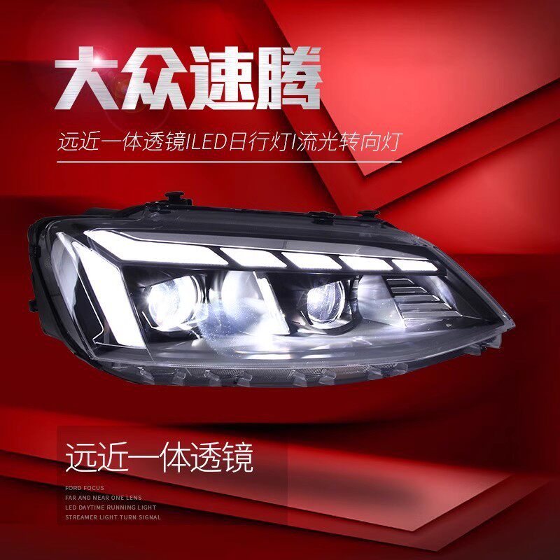 热销适用于12-18款速腾大灯总成改装led行日灯流水转向灯双光透镜