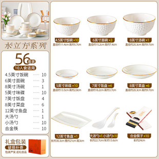 gju8批发陶瓷碗欧式2022新款饭碗加厚面碗家用浮雕金边轻奢新年碗