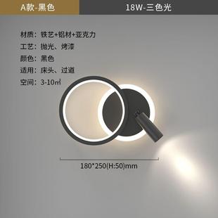 床头灯现代简约创意客厅背景墙楼梯间壁灯北欧网红走廊过道墙灯