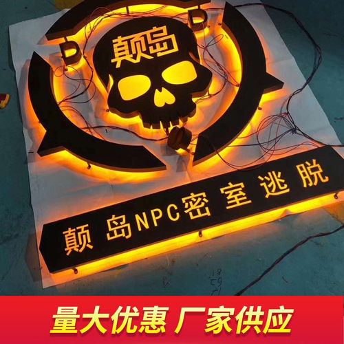 灯箱金属镂空灯箱挂墙式门头招牌灯箱不锈钢复古镂空发光定制