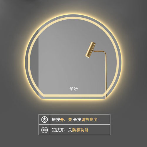 异形智能浴室镜触摸卫生间卧室梳妆台led带灯发光防雾半圆化妆镜