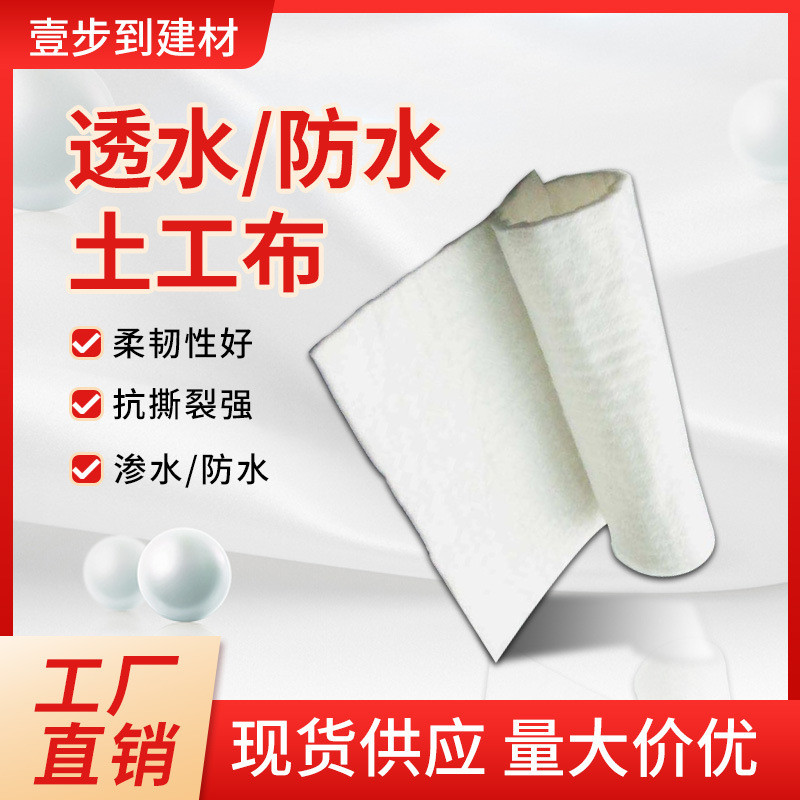 土工布土工膜hdpe防渗土工膜两布一膜黑膜防水养殖鱼塘土工布厂家