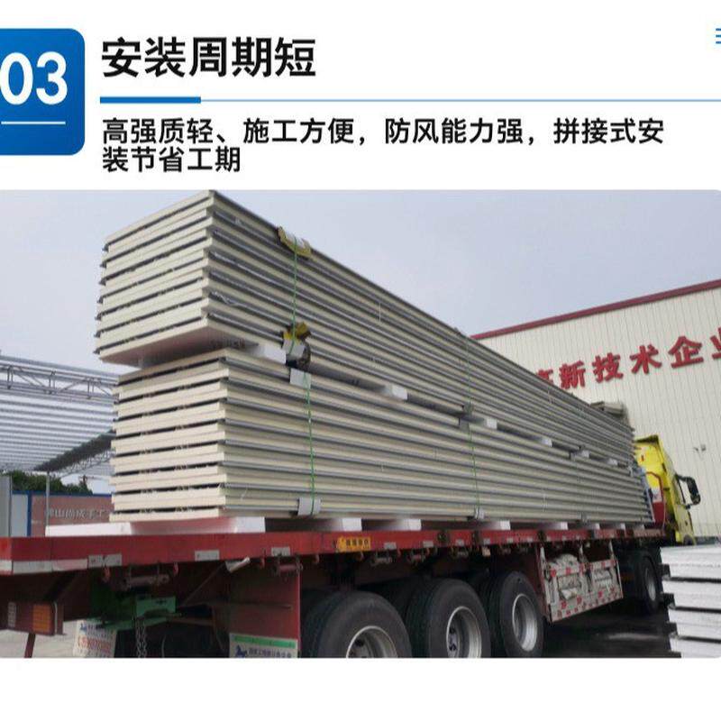 75mm聚氨酯夹心瓦聚氨酯阻燃聚氨酯彩钢复合板屋面保温隔热板,金属材料及制品,钢板,淘宝优惠券,粉丝福利购,淘宝优惠卷