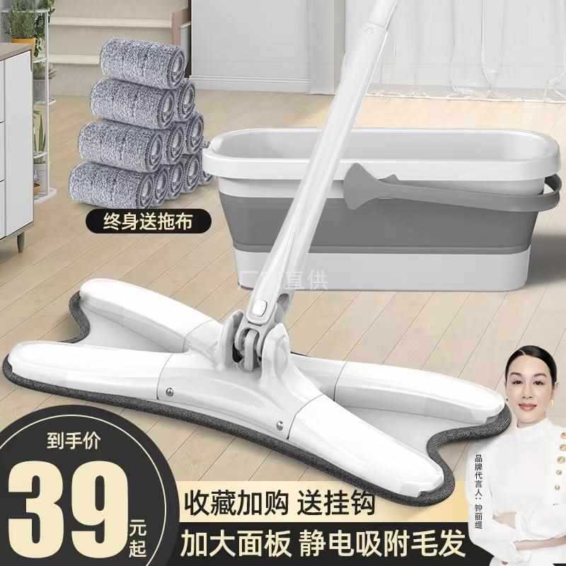 旋转拖把懒人家用免手洗地拖自动脱水x型拧干自拧挤水一拖拖布净