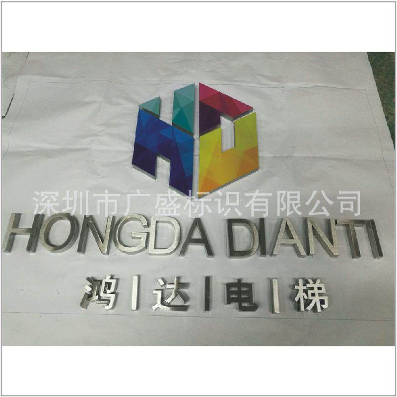 厂家专业加工不锈钢双面字玫瑰金钛金标识古铜立体广告仿字