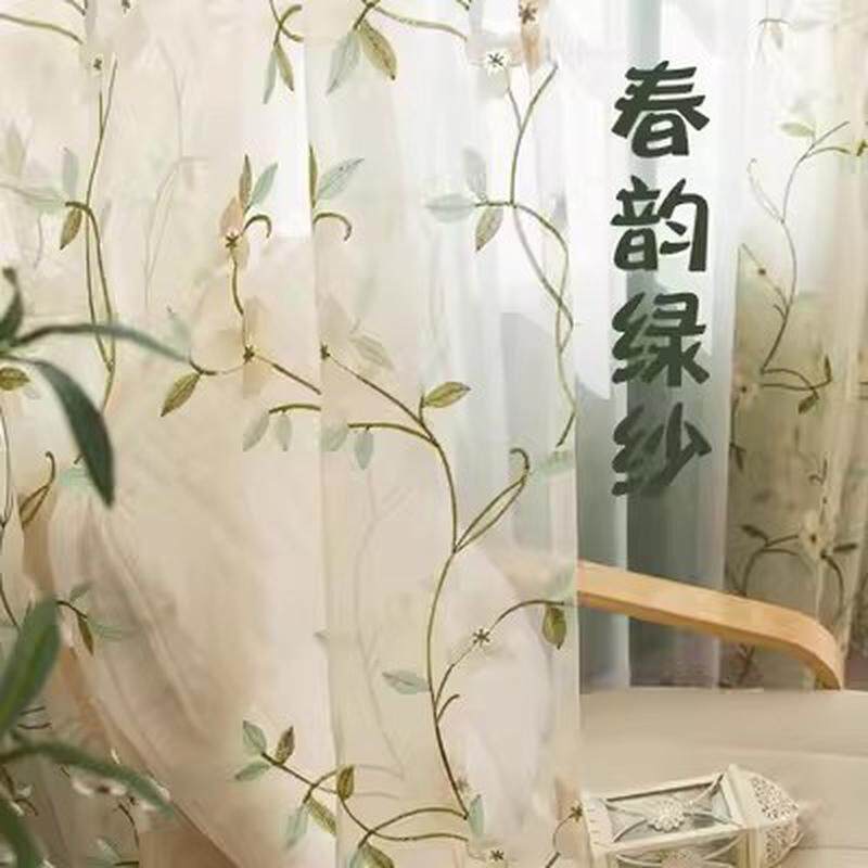 8ksg刺绣碎花小田园风窗帘纱帘窗纱感透光不透人美式飘窗
