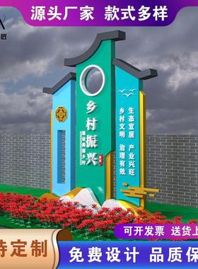 新款美丽乡村村名牌户外仿古村牌导视牌振兴乡村烤漆精神堡垒