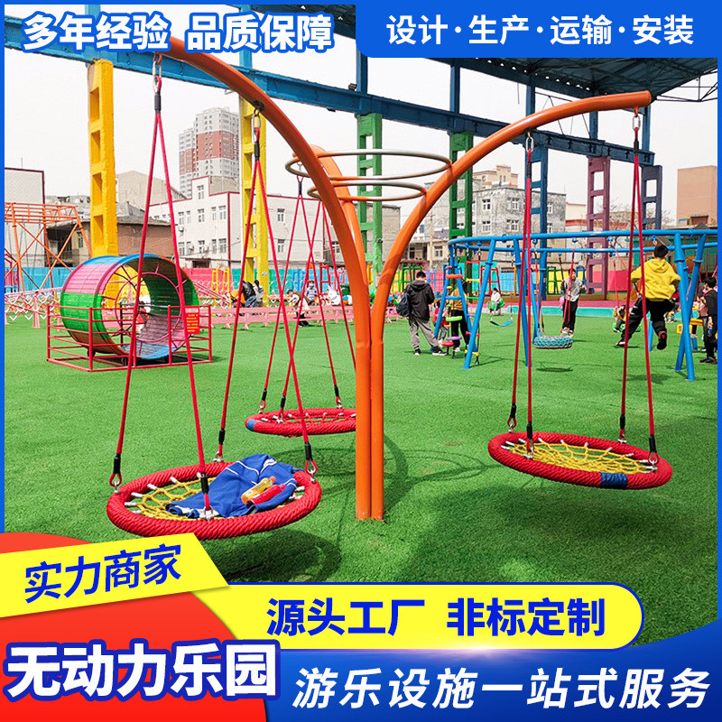 大型网红景区滑世界户外无动力亲子乐园儿童攀爬彩虹滑道坑爹车