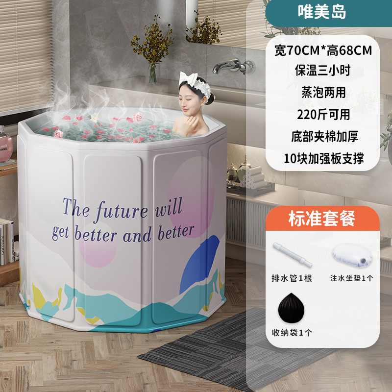 2tcu泡澡桶大人折叠浴桶沐浴桶全身家用浴儿童游泳桶缸成人冬天洗