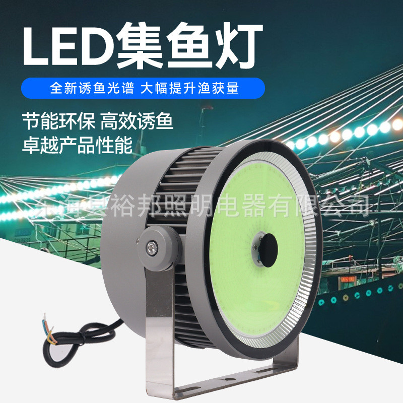 led钓鱼灯1200w1000w诱鱼灯防水海上集鱿鱼灯青光绿光黄光聚鱼灯