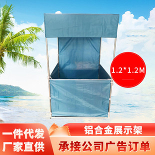 1.2*1.2米铝合金促销台超市促销展示台台桌超市试吃超市促销台