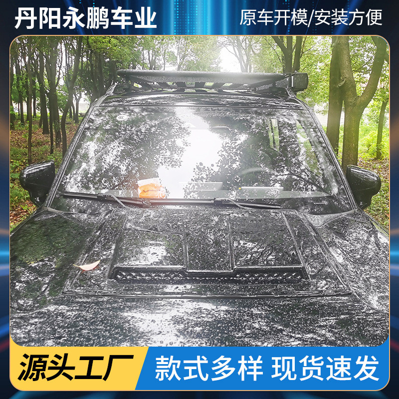 销售引擎盖配件前机盖改装替换式发动机引擎盖舱罩外观配件