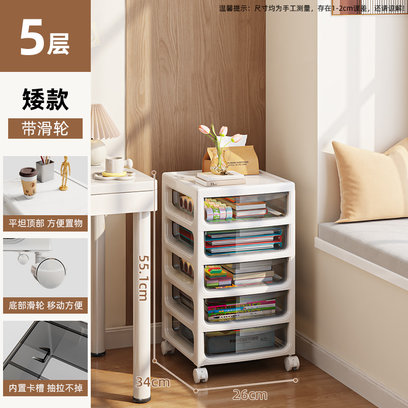收纳柜文件抽屉式多层书房桌下文具储物柜子办公室a4可移动置物架