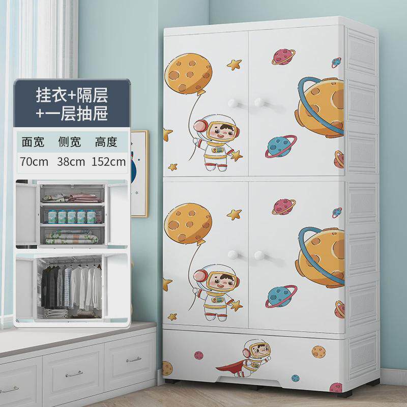 特大号加厚儿童衣柜家用卡通动物塑料整理柜宝宝收纳柜子抽屉衣橱
