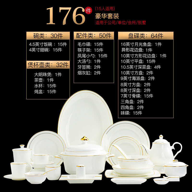 批发亚彩碗碟套装骨瓷餐具可订logo陶瓷圆桌包厢纯白酒店摆台四i