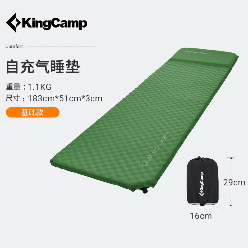KingCamp防潮垫自动充气垫户外露营垫子加厚室内午睡垫子单人睡垫