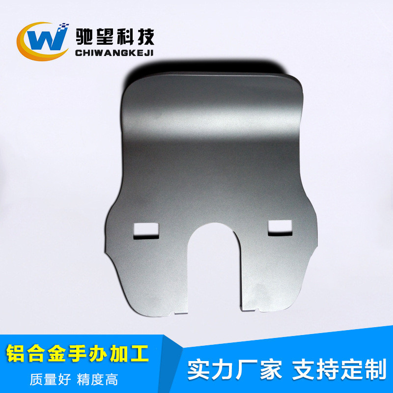 专业制作铝合金手板铝合金手板模型加工打样金属手板样件制作
