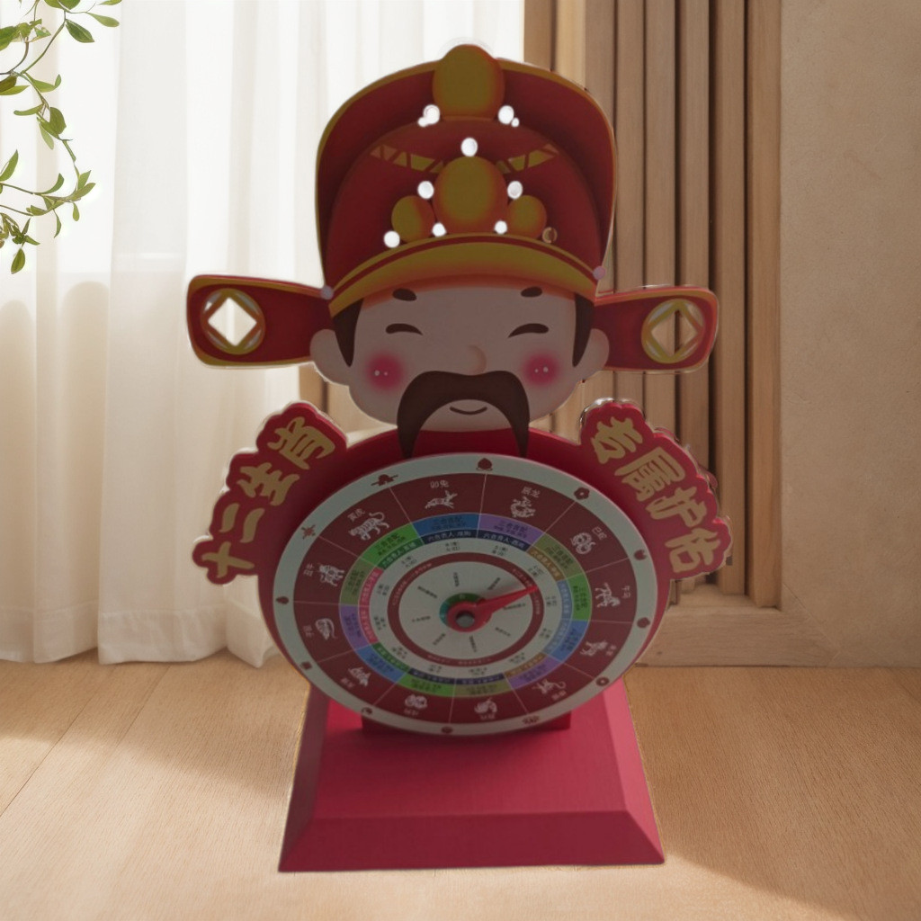 黄金编绳十二生肖吉配转盘三六合速配展示板八大守护对照表财神爷