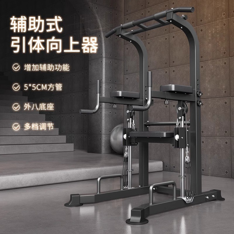 单杠家用室内引体向上器单杠双杠架单杆工厂吊杠家庭健身器材落地