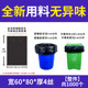整件大垃圾袋加厚黑色平口式 酒店大号超大一次性袋子塑料袋批发