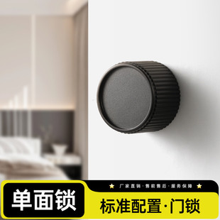 烁盾极简室内门锁静音卧室圆球形隐形门锁家用隐形门单面锁门把手