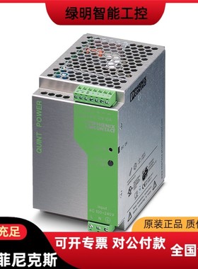 管理型工业以太网交换机-FLSWITCH2008-2702324开关电源