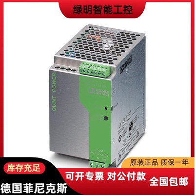 管理型工业以太网交换机-FLSWITCH2008-2702324开关电源
